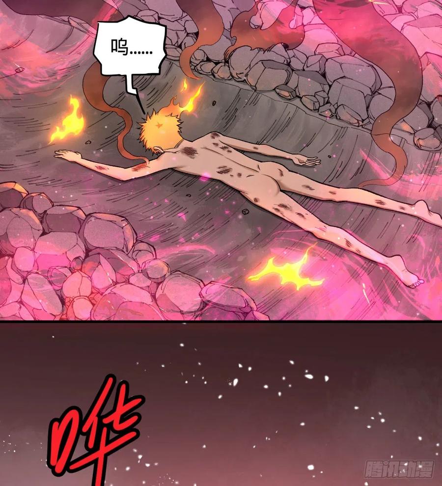 大反派名单韩漫全集-皮哥的全力无删减无遮挡章节图片 