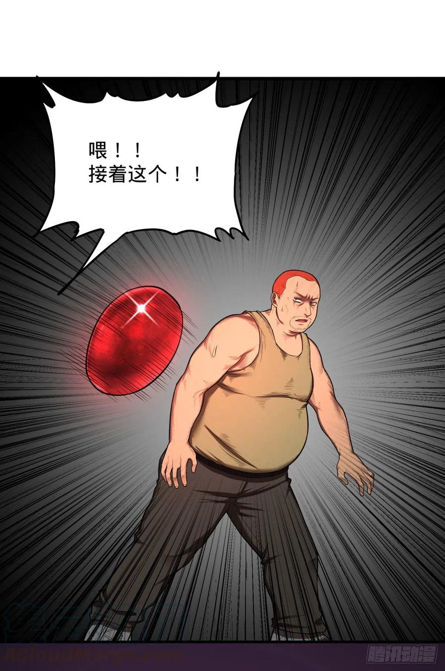 大反派名单韩漫全集-皮哥的全力无删减无遮挡章节图片 