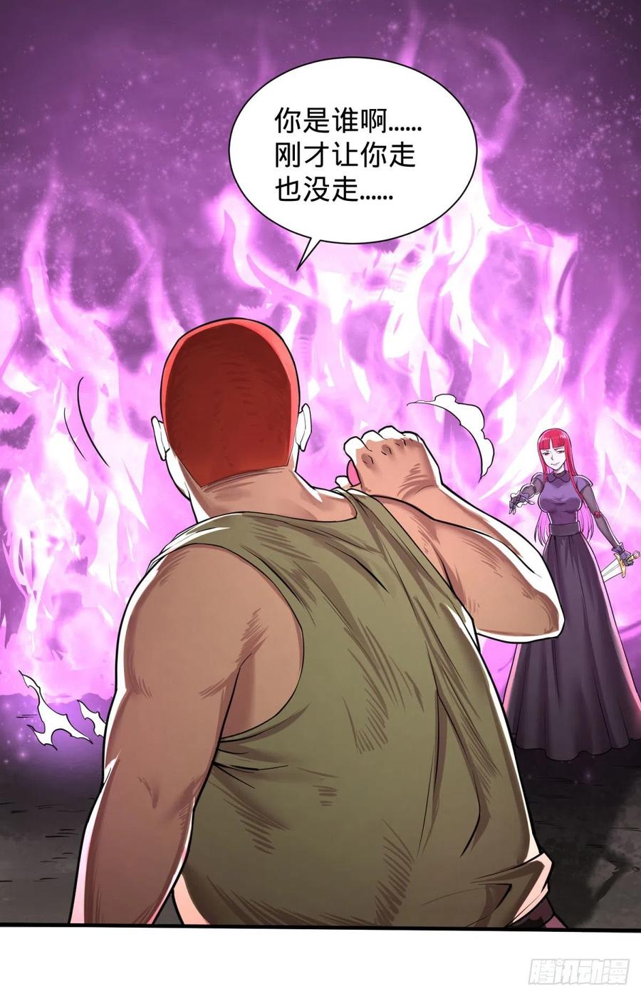 大反派名单韩漫全集-皮哥的全力无删减无遮挡章节图片 