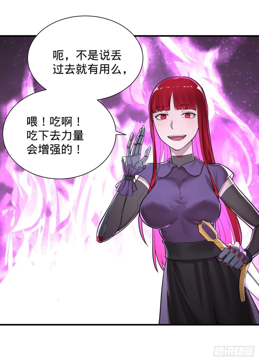 大反派名单韩漫全集-皮哥的全力无删减无遮挡章节图片 