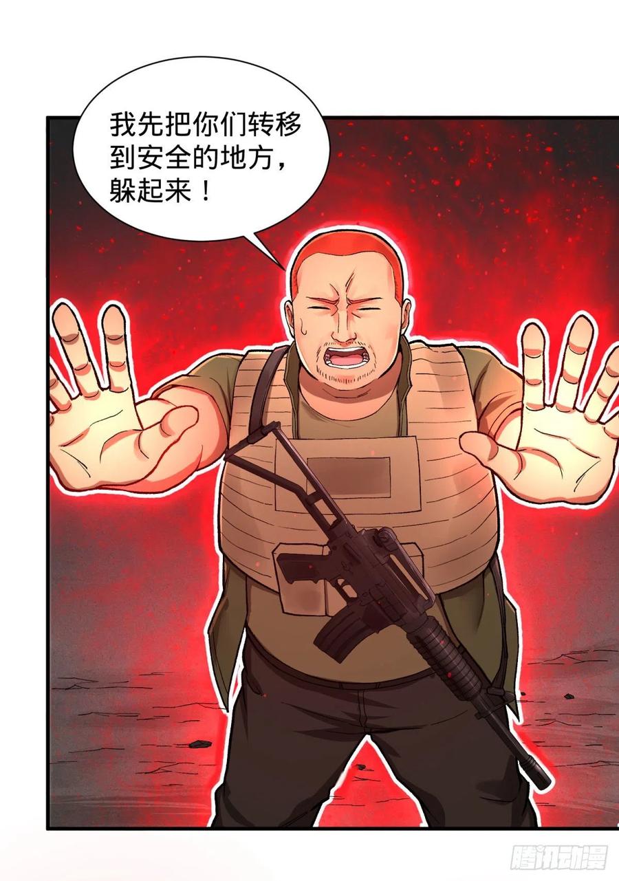 大反派名单韩漫全集-皮哥的全力无删减无遮挡章节图片 
