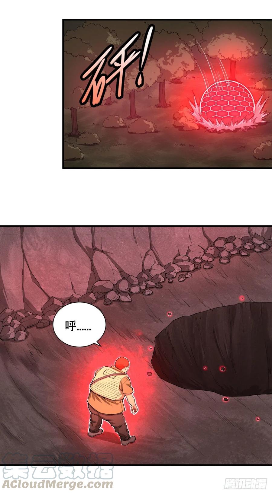 大反派名单韩漫全集-皮哥的全力无删减无遮挡章节图片 
