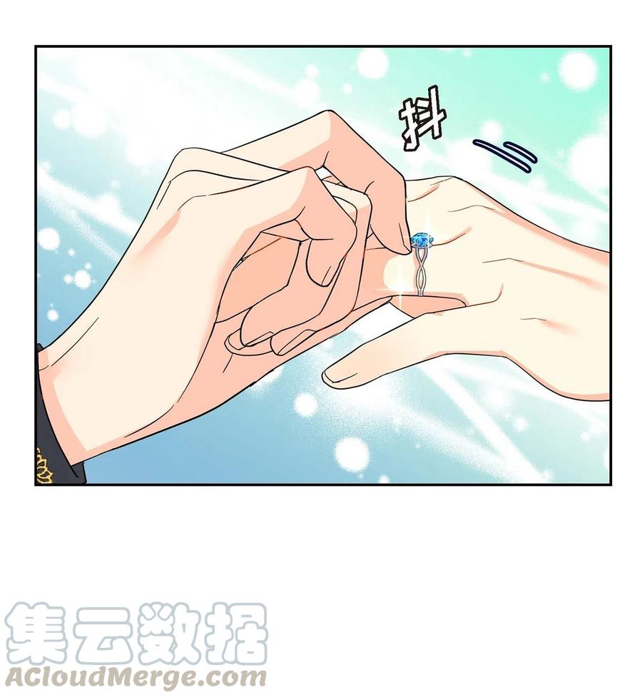 待破灭男主爱上我韩漫全集-14 订婚戒指无删减无遮挡章节图片 