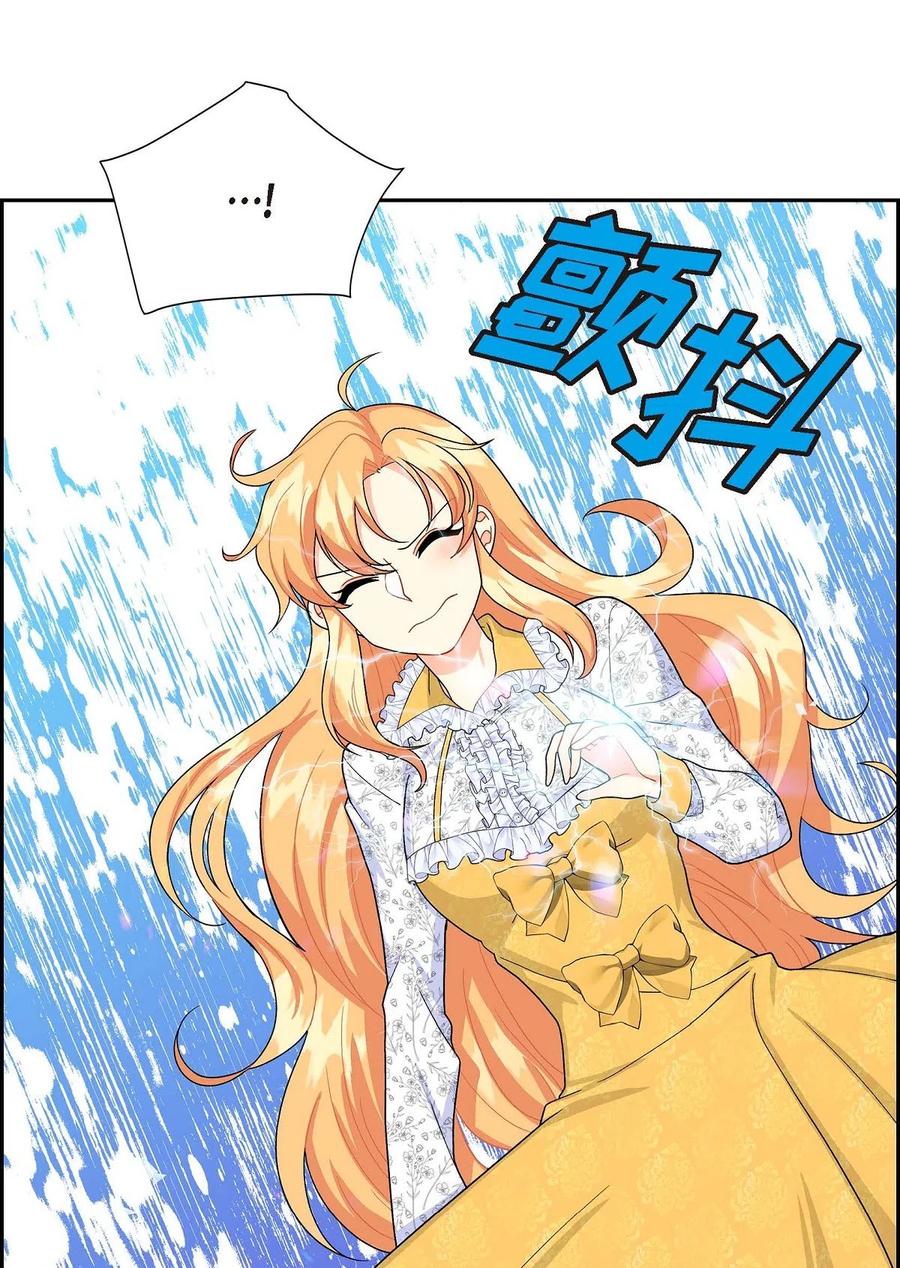待破灭男主爱上我韩漫全集-14 订婚戒指无删减无遮挡章节图片 