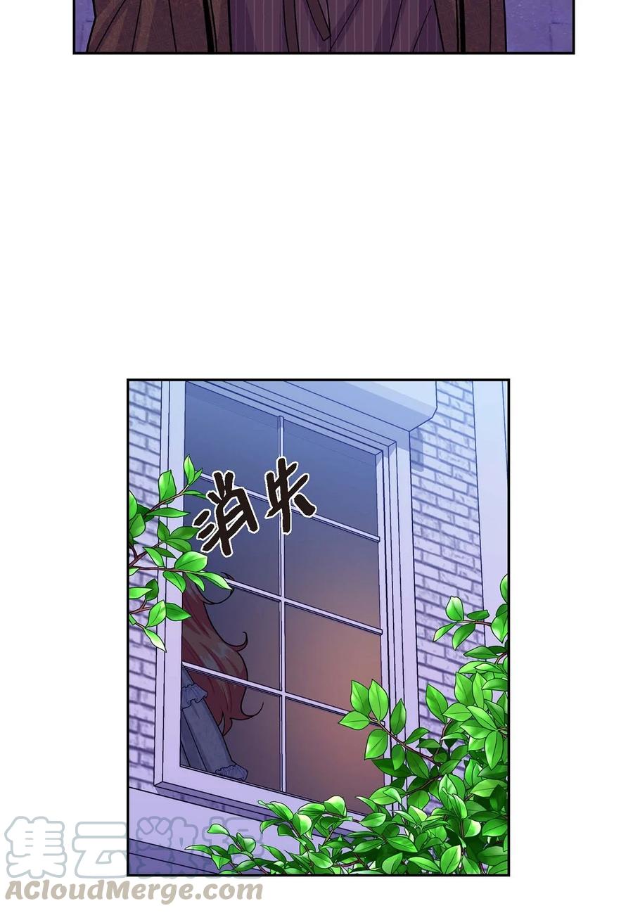 待破灭男主爱上我韩漫全集-23 意料之外的告白无删减无遮挡章节图片 