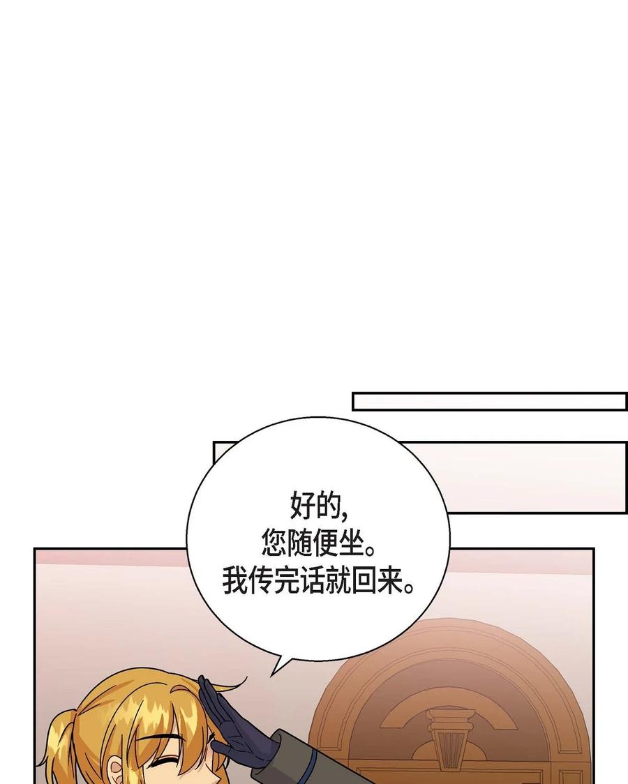 待破灭男主爱上我韩漫全集-29 结盟无删减无遮挡章节图片 