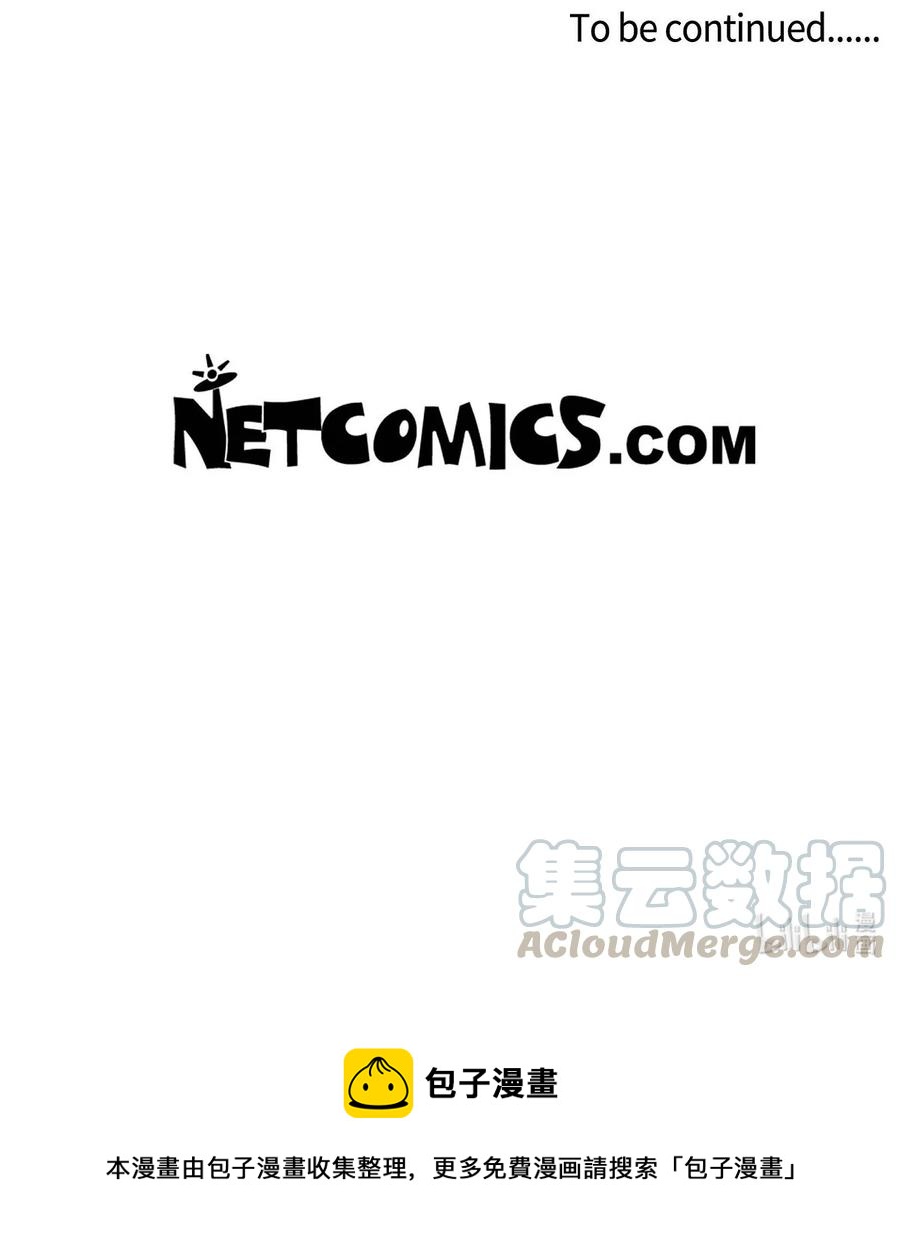 待破灭男主爱上我韩漫全集-30 阿雷泰能力无删减无遮挡章节图片 