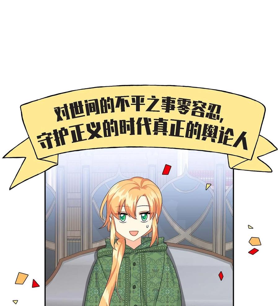 待破灭男主爱上我韩漫全集-34 初次约会无删减无遮挡章节图片 