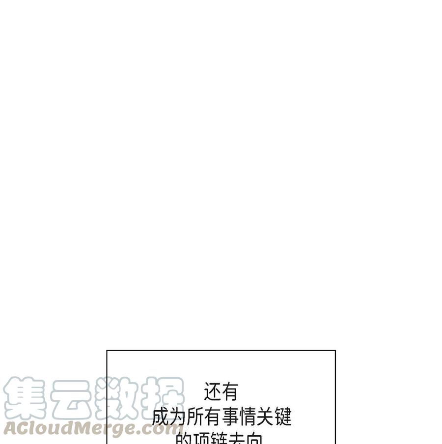待破灭男主爱上我韩漫全集-34 初次约会无删减无遮挡章节图片 