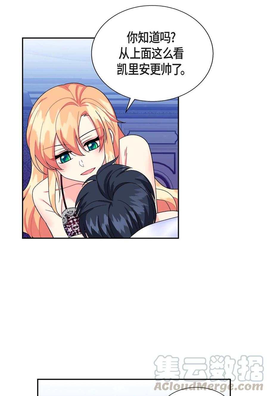待破灭男主爱上我韩漫全集-35 礼物无删减无遮挡章节图片 