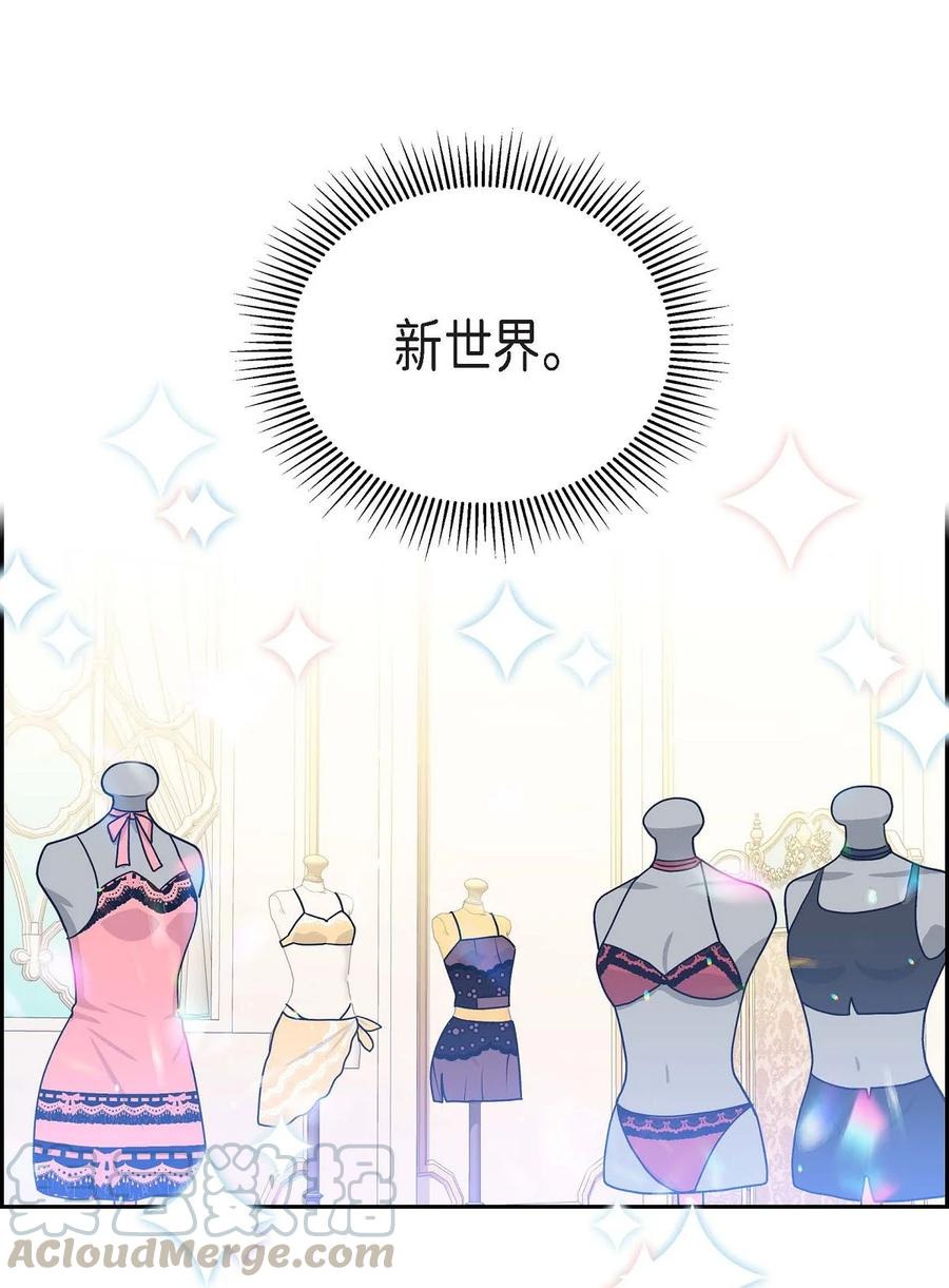 待破灭男主爱上我韩漫全集-35 礼物无删减无遮挡章节图片 
