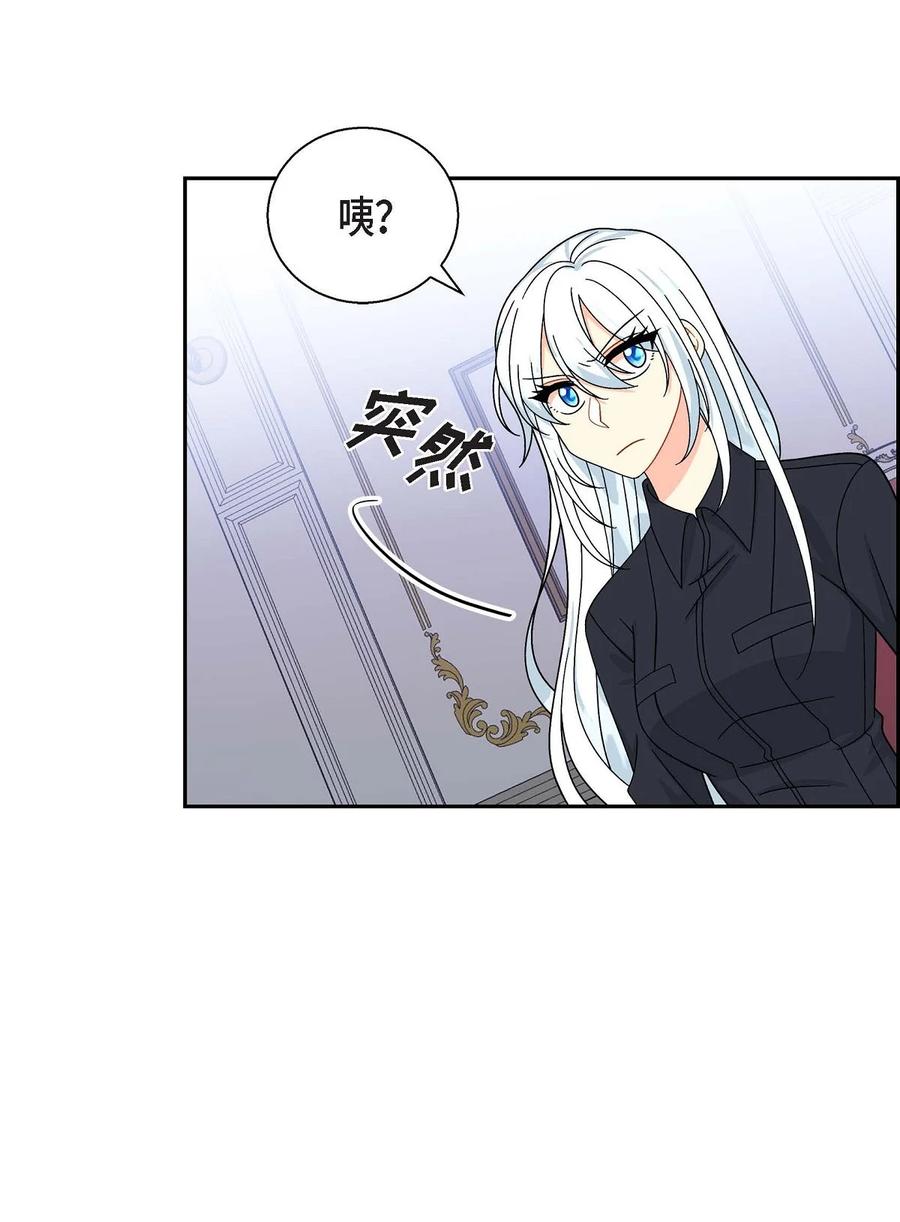 待破灭男主爱上我韩漫全集-35 礼物无删减无遮挡章节图片 