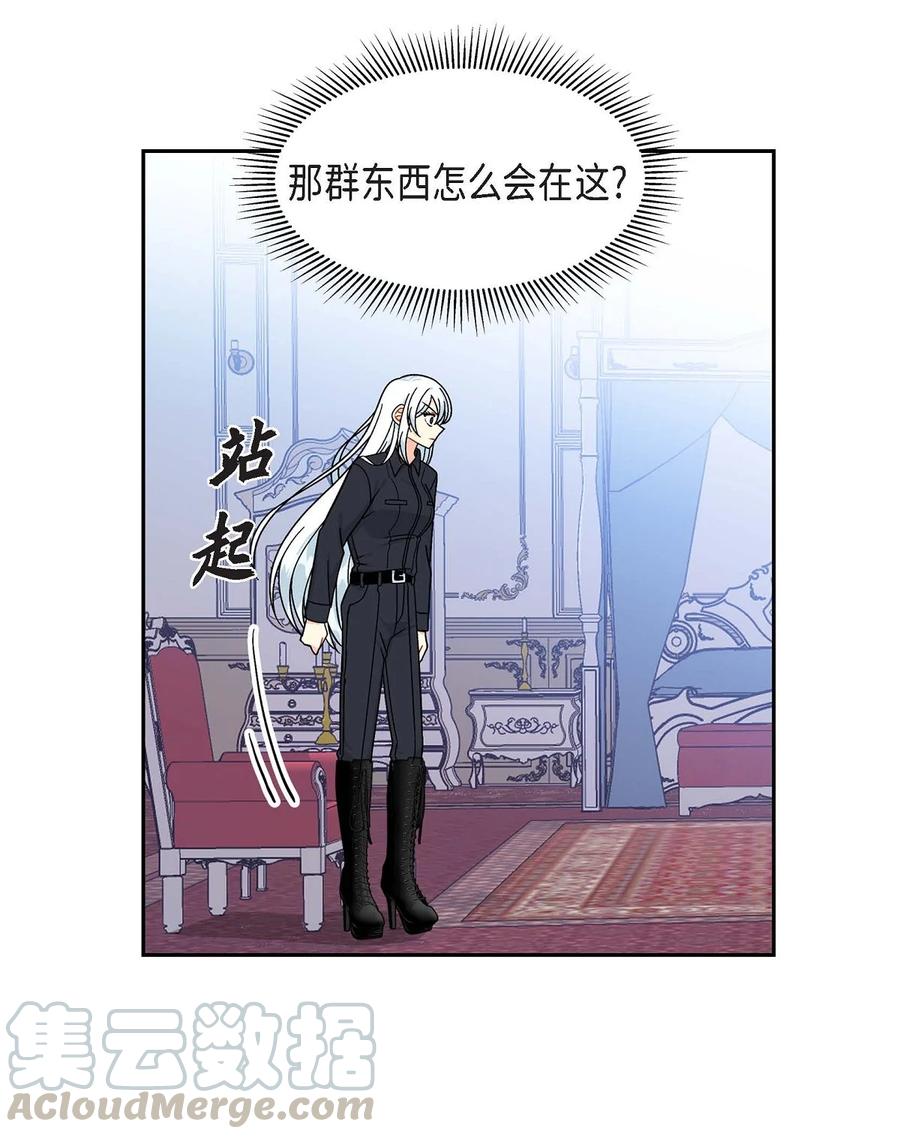 待破灭男主爱上我韩漫全集-35 礼物无删减无遮挡章节图片 