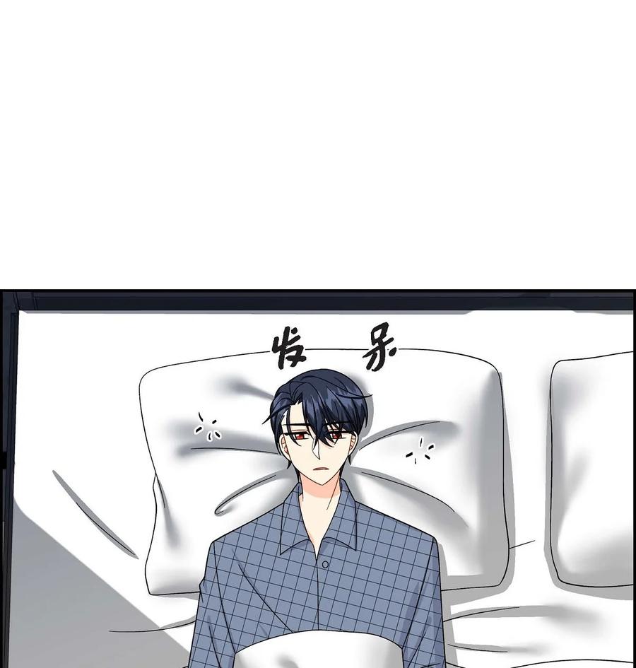 待破灭男主爱上我韩漫全集-35 礼物无删减无遮挡章节图片 