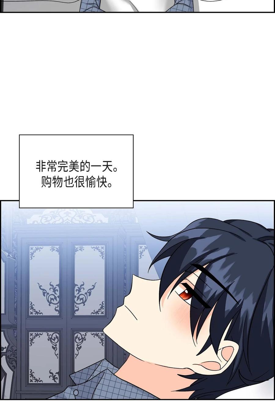 待破灭男主爱上我韩漫全集-35 礼物无删减无遮挡章节图片 