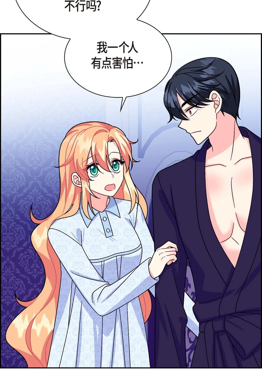 待破灭男主爱上我韩漫全集-36 闯入者无删减无遮挡章节图片 