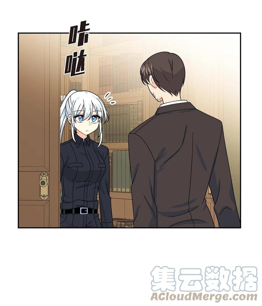 待破灭男主爱上我韩漫全集-37 解雇危机无删减无遮挡章节图片 