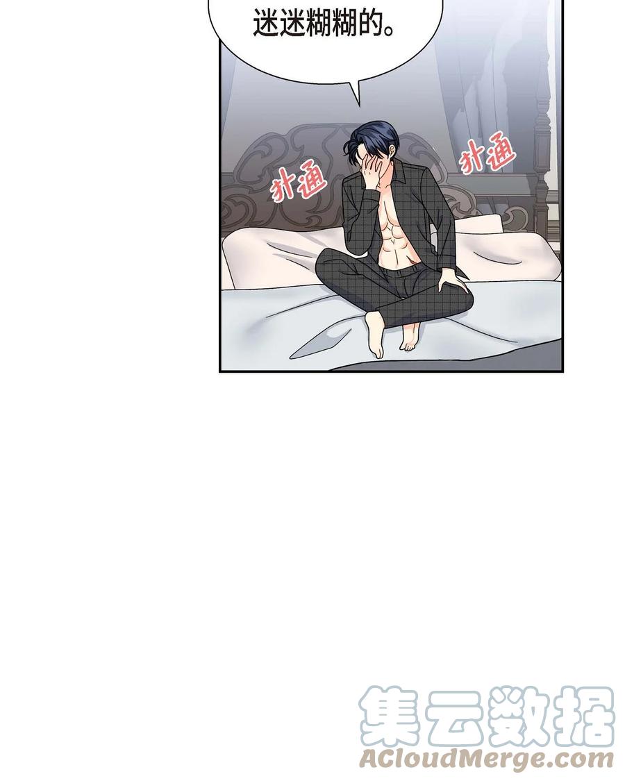 待破灭男主爱上我韩漫全集-37 解雇危机无删减无遮挡章节图片 