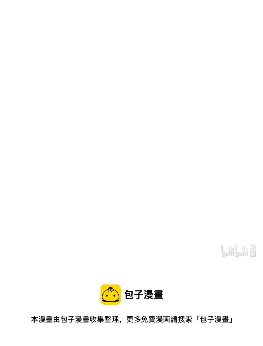 待破灭男主爱上我韩漫全集-37 解雇危机无删减无遮挡章节图片 