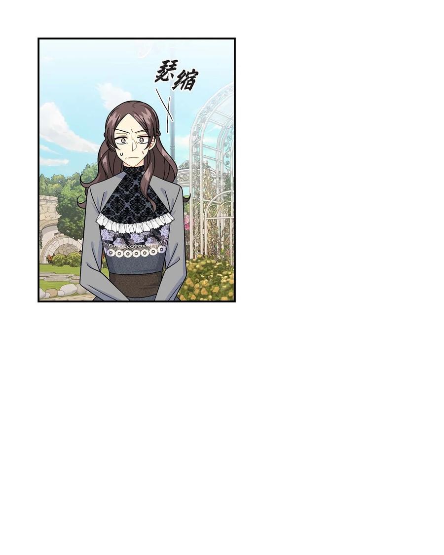 待破灭男主爱上我韩漫全集-38 母亲的闺蜜无删减无遮挡章节图片 