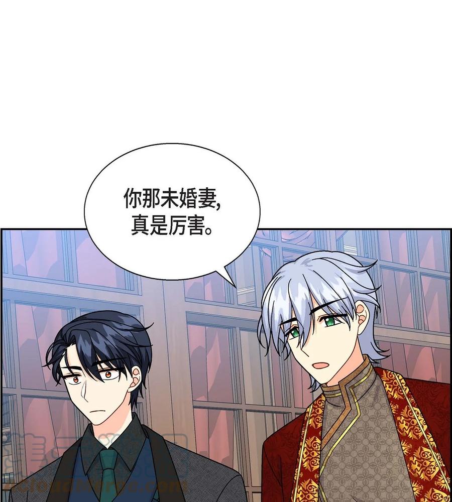 待破灭男主爱上我韩漫全集-38 母亲的闺蜜无删减无遮挡章节图片 