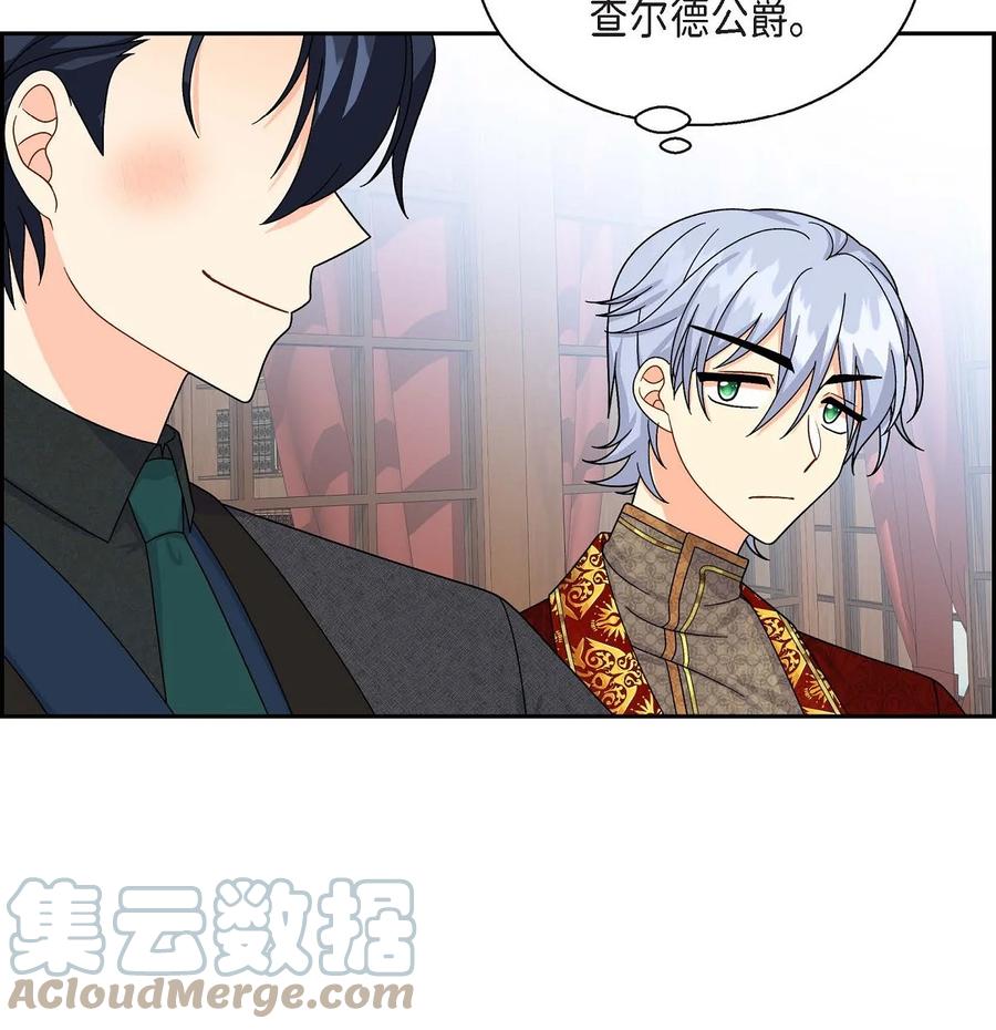 待破灭男主爱上我韩漫全集-38 母亲的闺蜜无删减无遮挡章节图片 