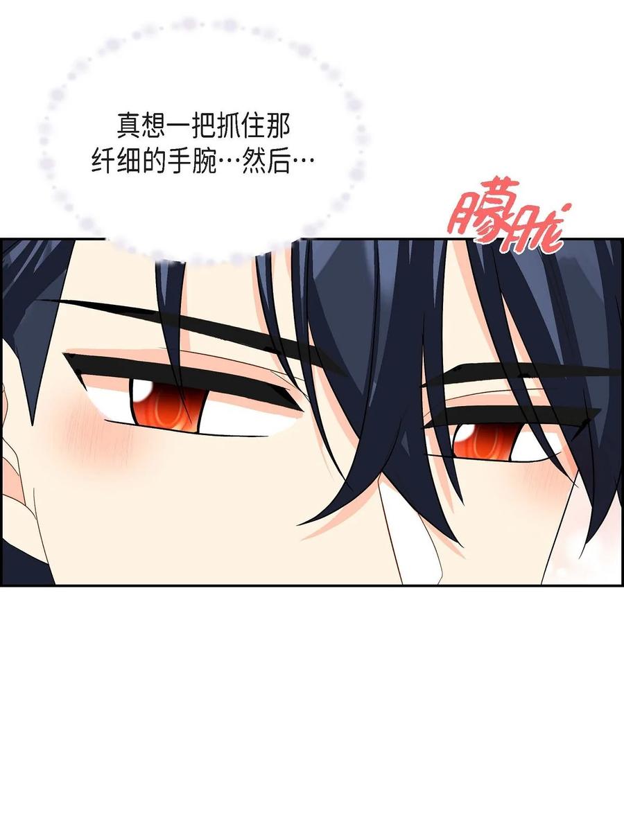 待破灭男主爱上我韩漫全集-41 启程无删减无遮挡章节图片 