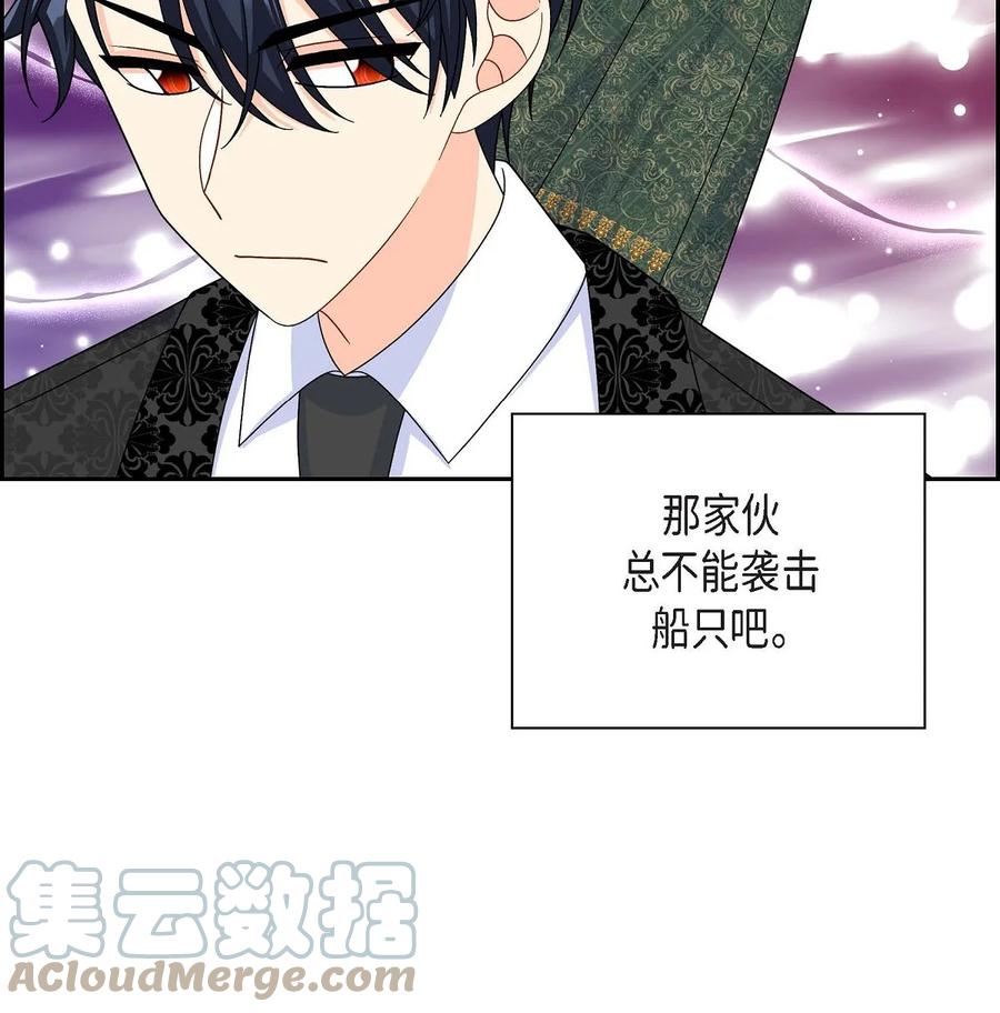 待破灭男主爱上我韩漫全集-41 启程无删减无遮挡章节图片 