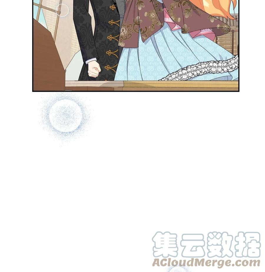 待破灭男主爱上我韩漫全集-41 启程无删减无遮挡章节图片 