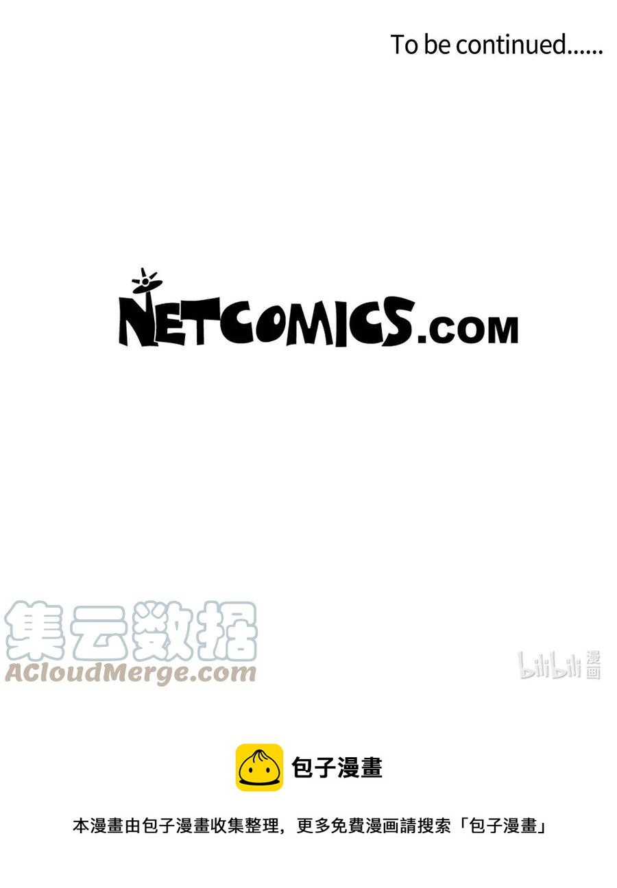 待破灭男主爱上我韩漫全集-41 启程无删减无遮挡章节图片 