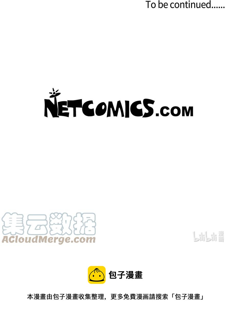 待破灭男主爱上我韩漫全集-42 抵达科尔特曼无删减无遮挡章节图片 
