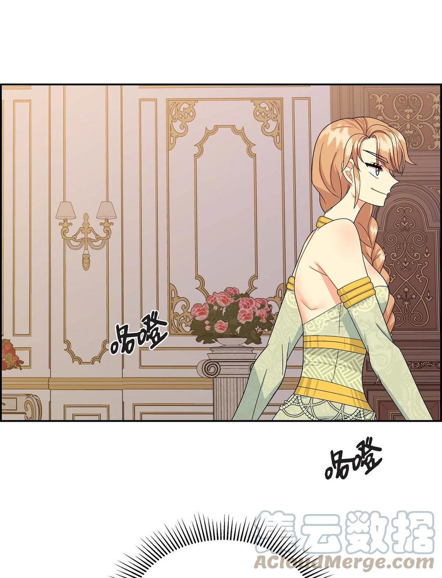 待破灭男主爱上我韩漫全集-45 识破计划无删减无遮挡章节图片 
