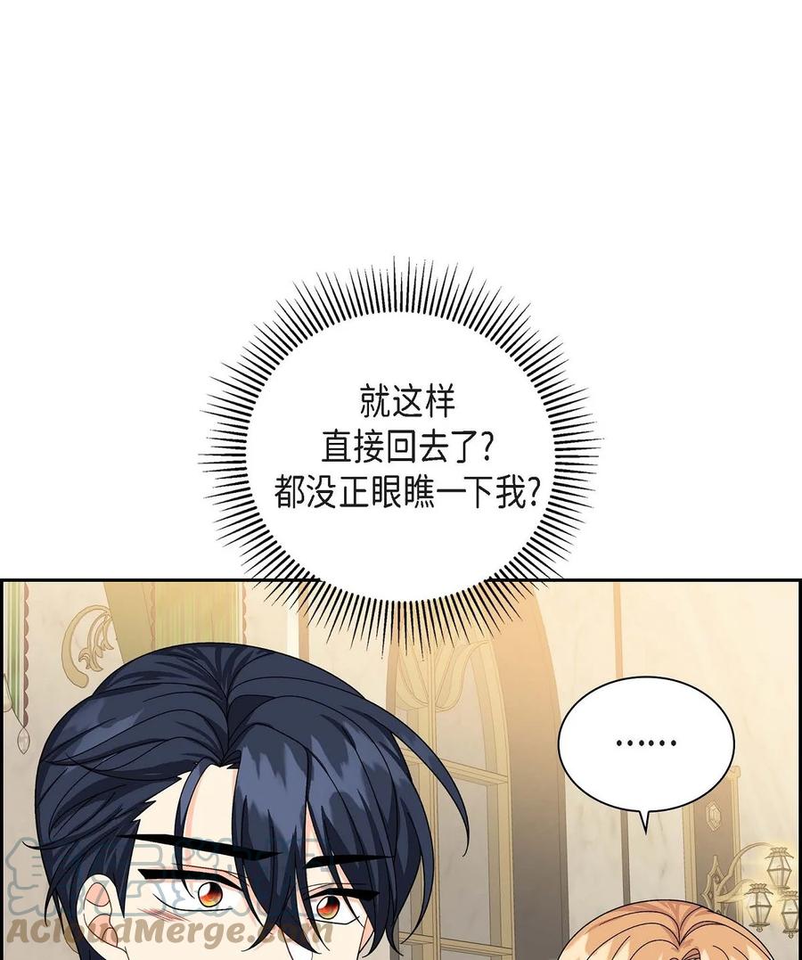 待破灭男主爱上我韩漫全集-45 识破计划无删减无遮挡章节图片 