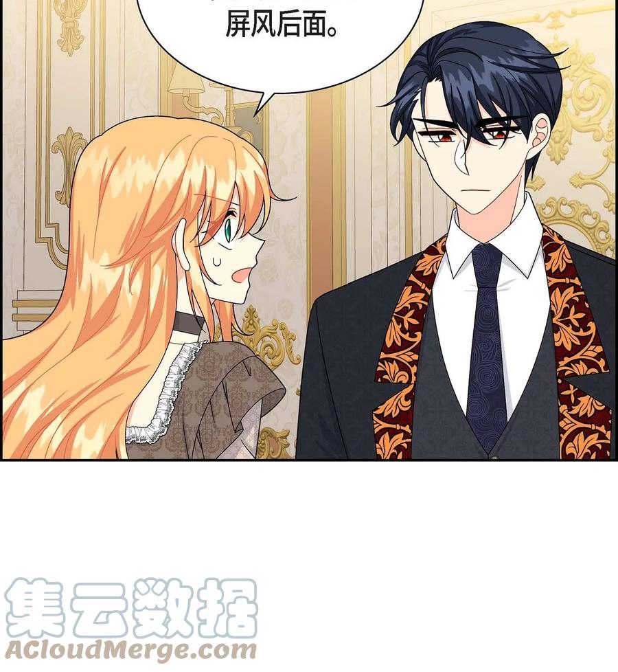 待破灭男主爱上我韩漫全集-46 改变作战计划无删减无遮挡章节图片 