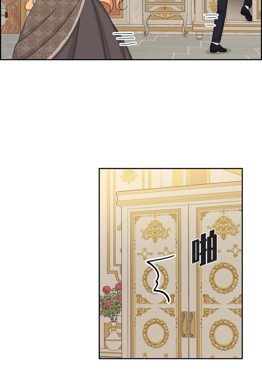 待破灭男主爱上我韩漫全集-46 改变作战计划无删减无遮挡章节图片 