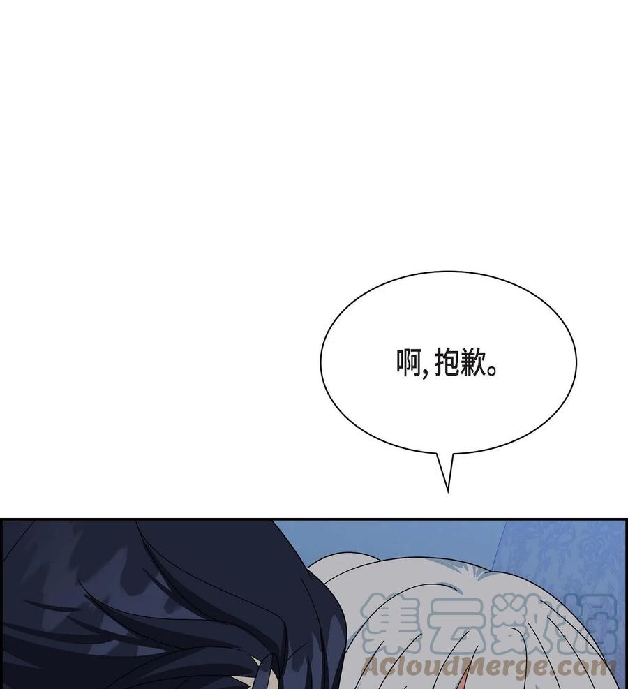 待破灭男主爱上我韩漫全集-46 改变作战计划无删减无遮挡章节图片 