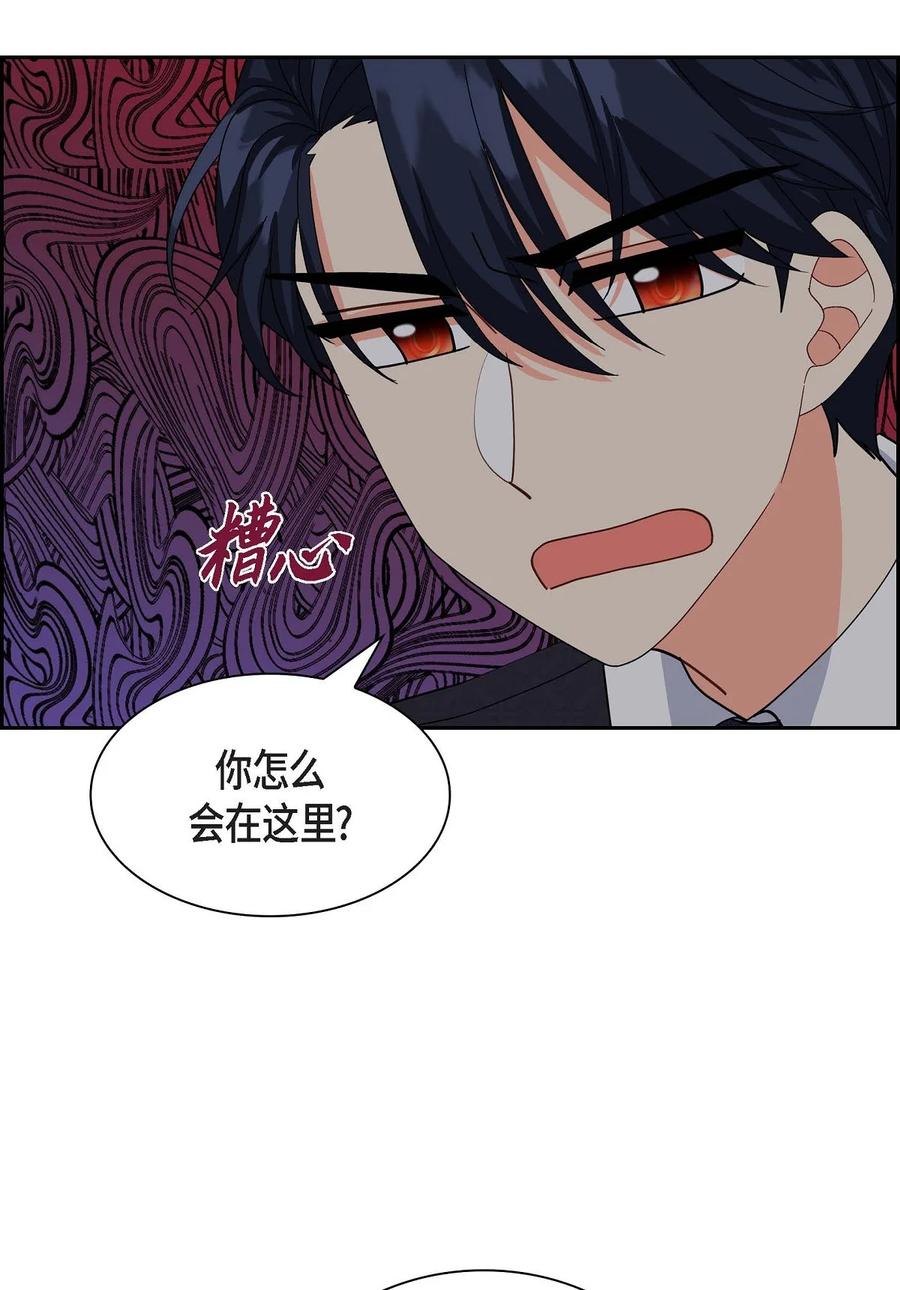 待破灭男主爱上我韩漫全集-46 改变作战计划无删减无遮挡章节图片 