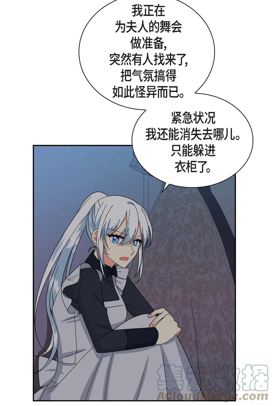 待破灭男主爱上我韩漫全集-46 改变作战计划无删减无遮挡章节图片 