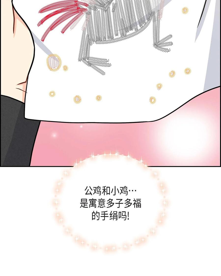 待破灭男主爱上我韩漫全集-48 着火无删减无遮挡章节图片 