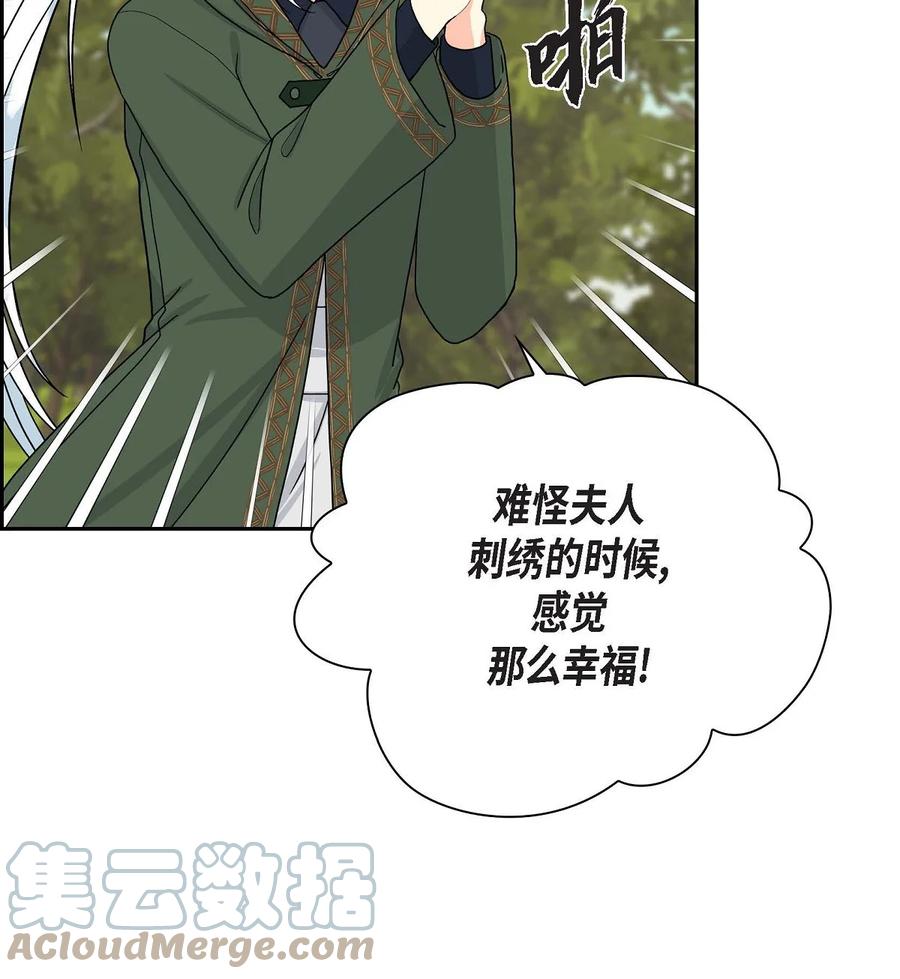 待破灭男主爱上我韩漫全集-48 着火无删减无遮挡章节图片 