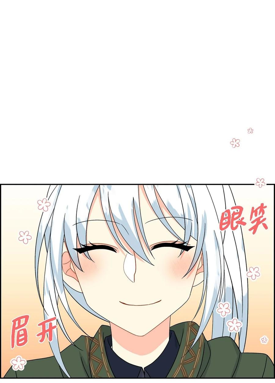 待破灭男主爱上我韩漫全集-48 着火无删减无遮挡章节图片 