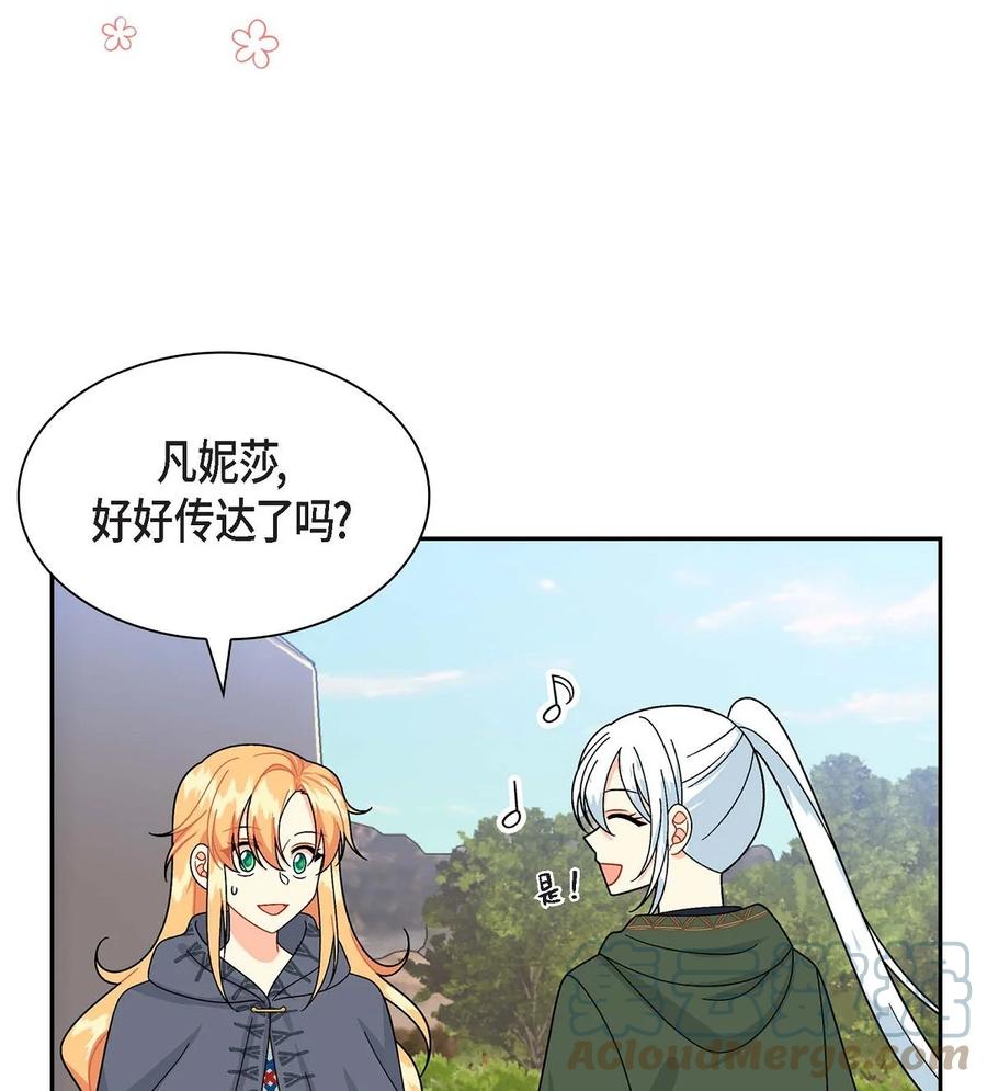 待破灭男主爱上我韩漫全集-48 着火无删减无遮挡章节图片 