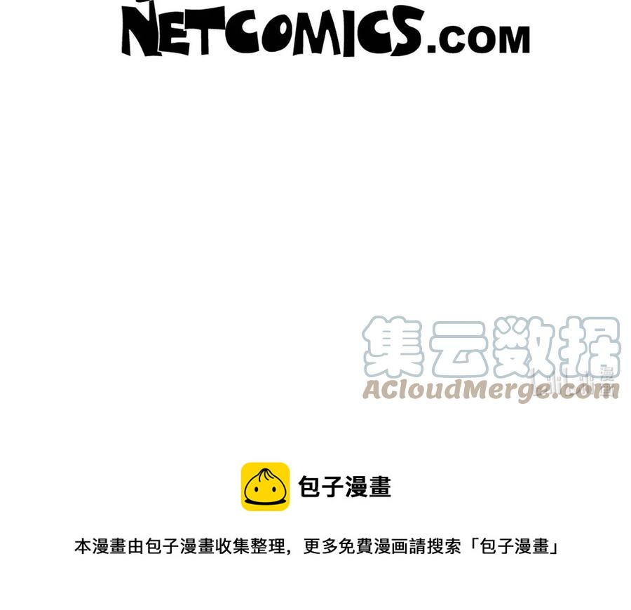 待破灭男主爱上我韩漫全集-48 着火无删减无遮挡章节图片 