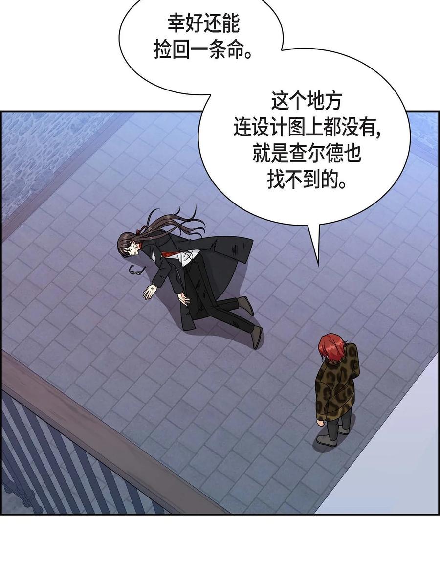 待破灭男主爱上我韩漫全集-48 着火无删减无遮挡章节图片 