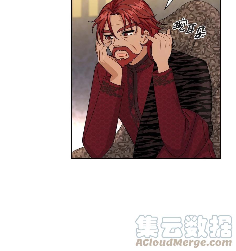 待破灭男主爱上我韩漫全集-50 狩猎大会的陷阱无删减无遮挡章节图片 