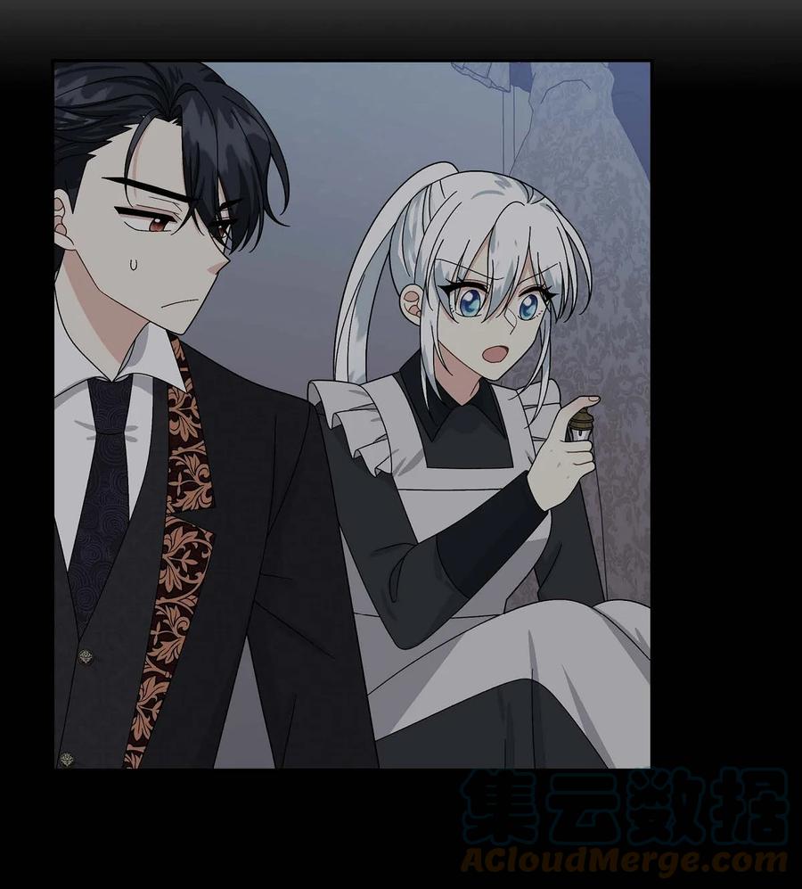 待破灭男主爱上我韩漫全集-53 解药无删减无遮挡章节图片 