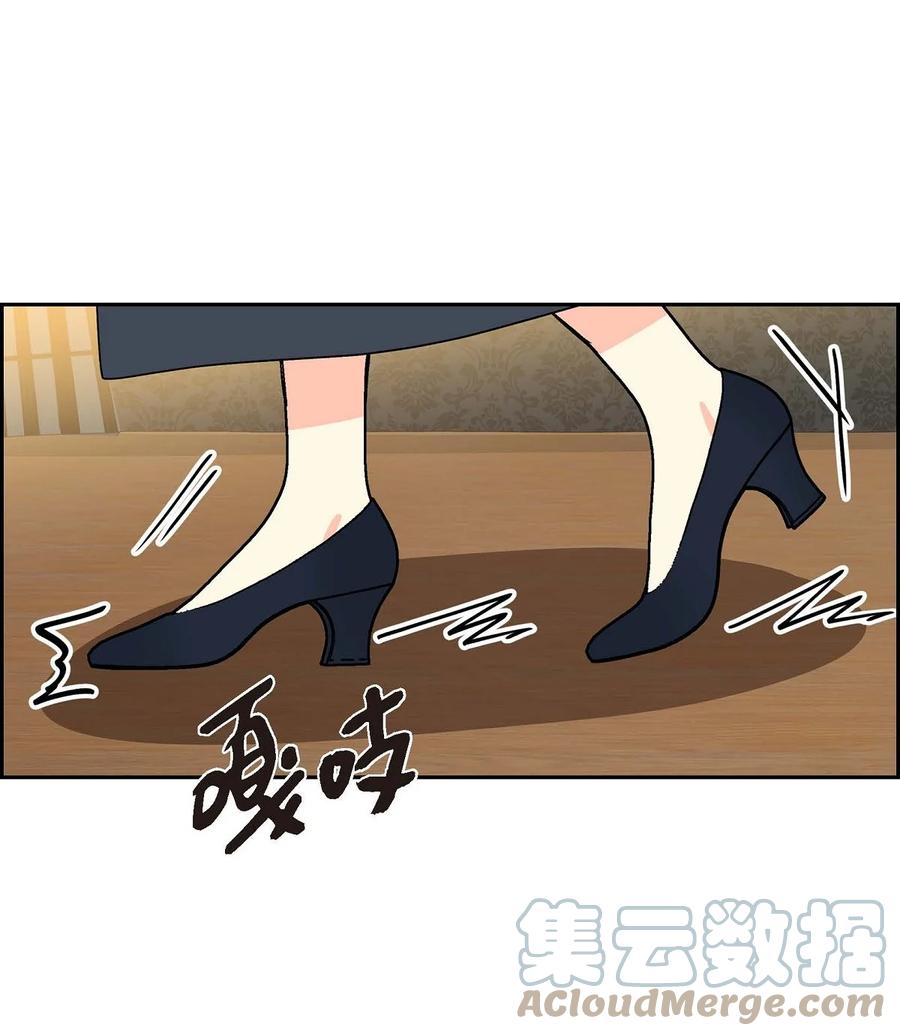 待破灭男主爱上我韩漫全集-53 解药无删减无遮挡章节图片 