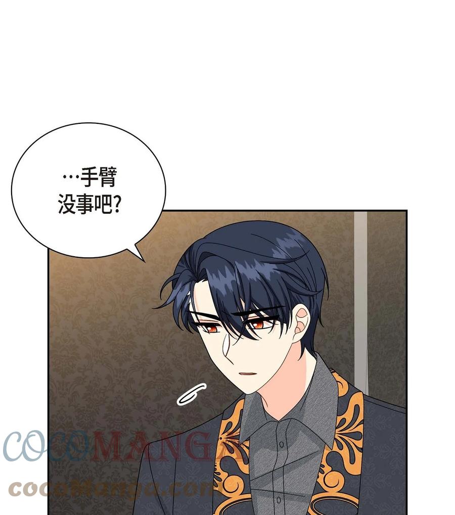 待破灭男主爱上我韩漫全集-54 精神控制解除无删减无遮挡章节图片 