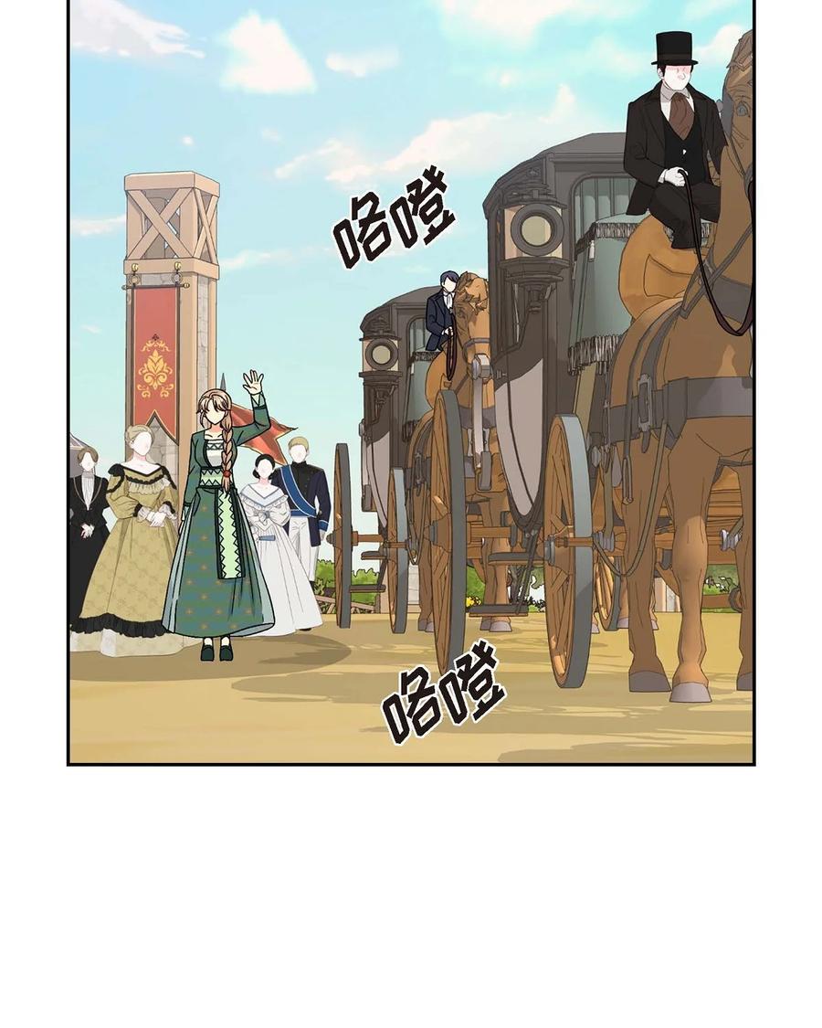 待破灭男主爱上我韩漫全集-54 精神控制解除无删减无遮挡章节图片 