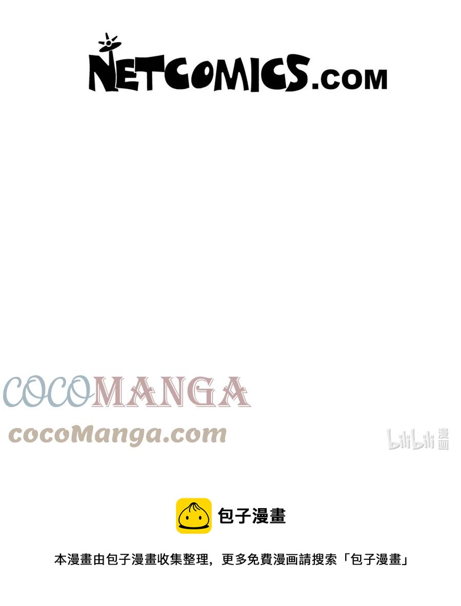 待破灭男主爱上我韩漫全集-54 精神控制解除无删减无遮挡章节图片 